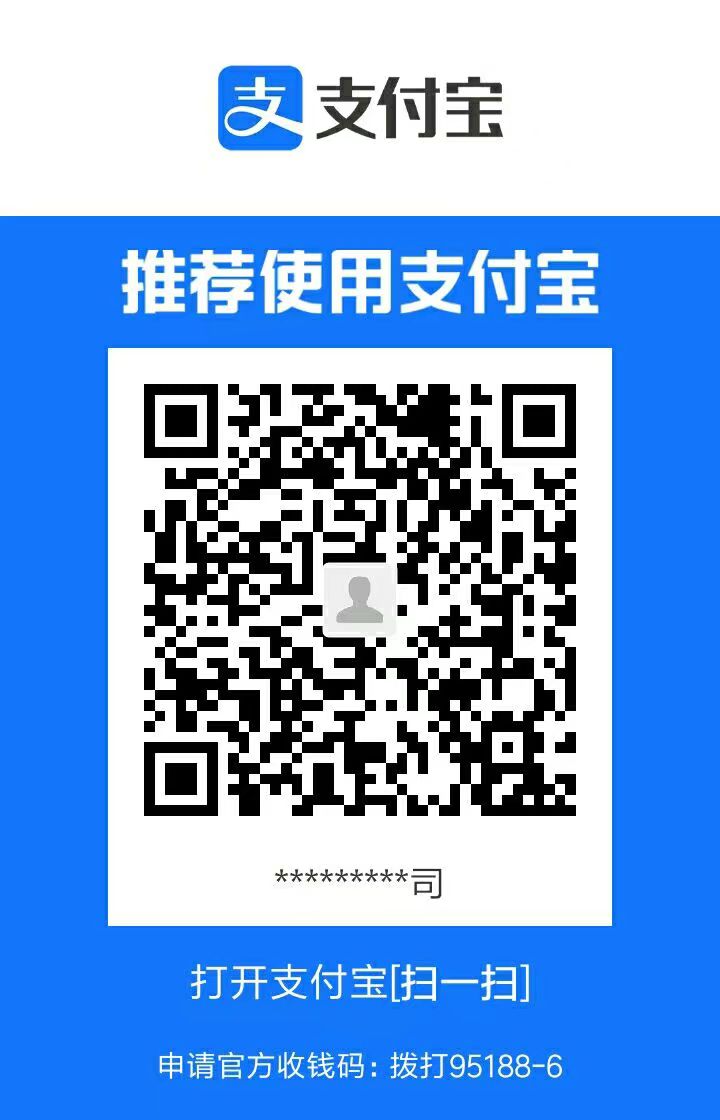 支付宝支付