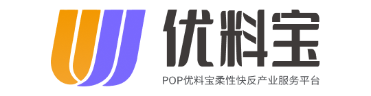 优料宝-专业面料交易平台